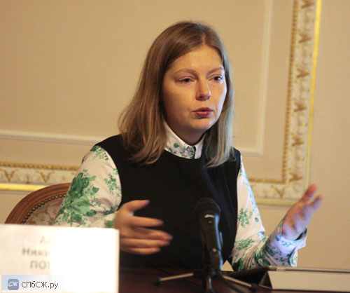 Анна Потсар